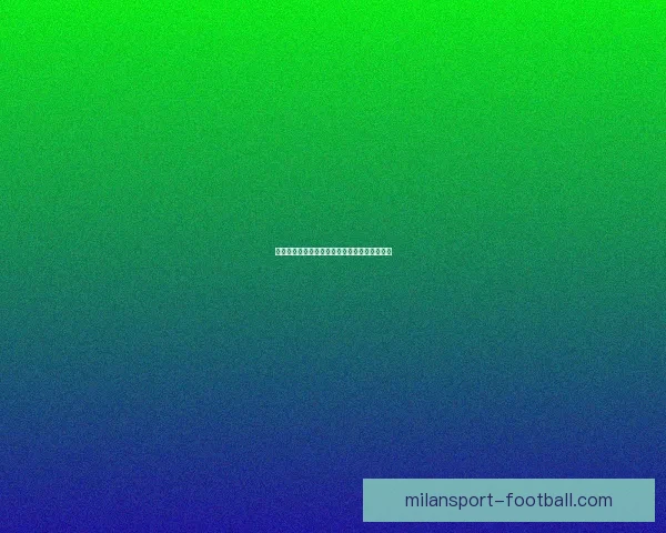 米兰体育精彩赛事直播全程回放与赛况分析推荐