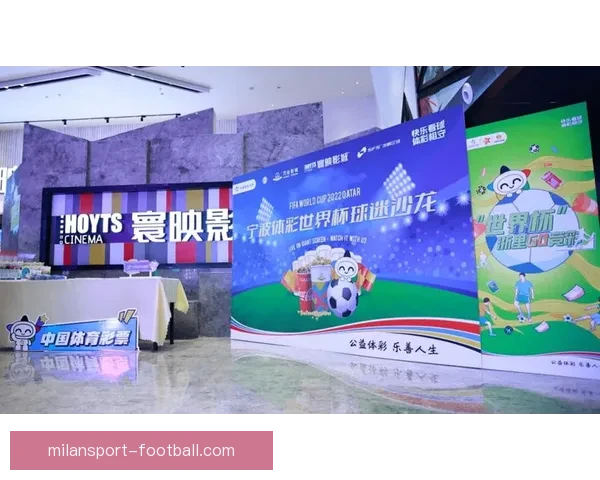 围绕世界杯竞猜网站打造智能预测与球迷深度互动的综合服务平台全面